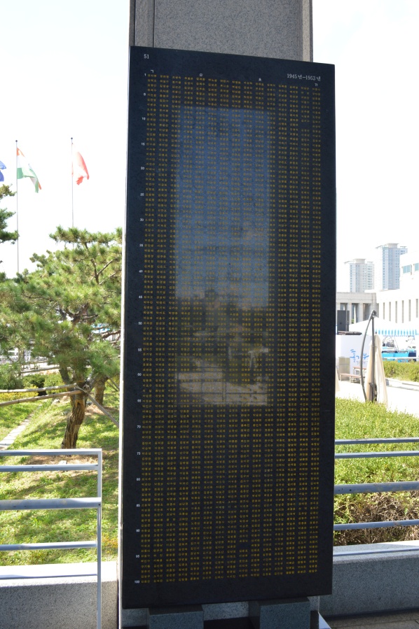 Close Up Of Korea Soldiers Plaque