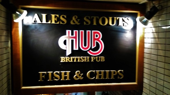 HUB - British Pub